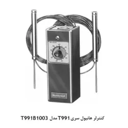 کنترلر دنباله دار هانیول سری T991 - کد 107
