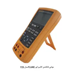 مولتی فانکشن کالیبراتور FLUKE مدل 725 - کد 244