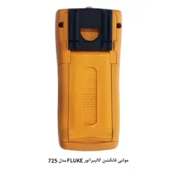 مولتی فانکشن کالیبراتور FLUKE مدل 725 - کد 244