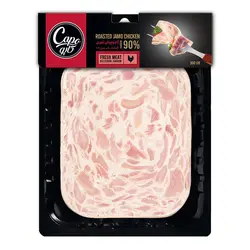 ژامبون چیکن تنوری کاپو - 300 گرم - سولیسوق تهران