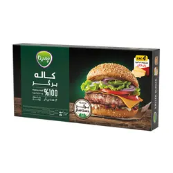 کاله برگر پمینا - 500 گرم - سولیسوق تهران