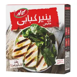 پنیر کبابی کاله - 400 گرم - سولیسوق تهران