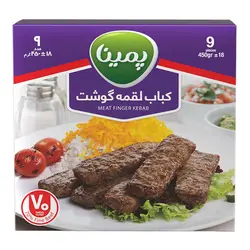 کباب لقمه گوشت پمینا - 450 گرم - سولیسوق تهران