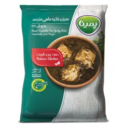 سبزی قلیه ماهی منجمد پمینا - 400 گرم - سولیسوق تهران