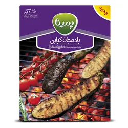 بادمجان کبابی پمینا - 400 گرم - سولیسوق تهران