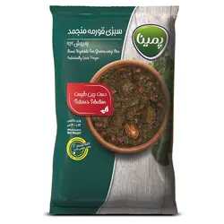 سبزی قورمه منجمد پمینا - 400 گرم - سولیسوق تهران