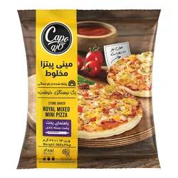 مینی پیتزا مخلوط کاپو - 2 عدد - سولیسوق تهران