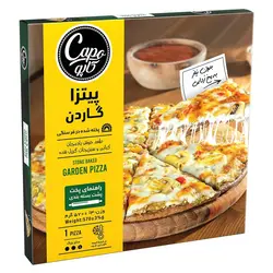 پیتزا گاردن کاپو - سایز بزرگ - سولیسوق تهران