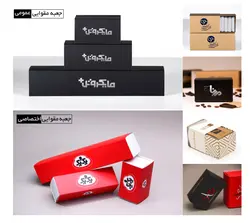شکلات اختصاصی (جعبه های مقوایی کشویی) - صنایع دستی صوفی | هدایای تبلیغاتی خلاقانه | هدایای سازمانی خاص