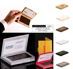 شکلات اختصاصی (بیزینس کارت) - صنایع دستی صوفی | هدایای تبلیغاتی خلاقانه | هدایای سازمانی خاص