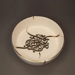کاسه سرامیکی تخت (نوشته طلایی_مشکی)