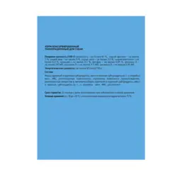 پوچ 85 گرم با گوشت بوقلمون ПРОХВОСТ