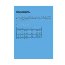 پوچ 85 گرم با گوشت بوقلمون ПРОХВОСТ