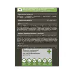 غذای خشک 10کیلو گرم Probalance SENSITIVE