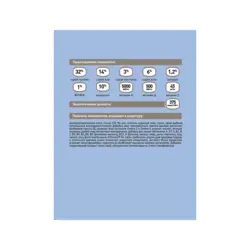 غذای خشک 400 گرم Probalance HAIR &amp; BEAUTY