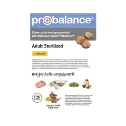 غذای خشک 400 گرم Probalance HAIR &amp; BEAUTY