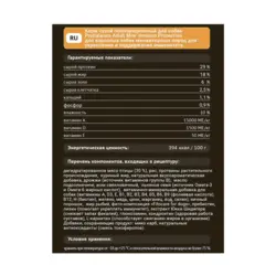 غذای خشک 500 گرم PROBALANCE IMMUNO MINI