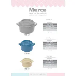 مینی قابلمه سه سایز مرسه