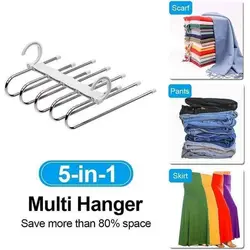 آویز فلزی مخصوص شال و شلوار