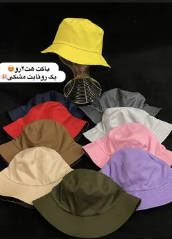 باکت هت۲رو