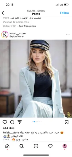 کاپیتانی کارتیردار