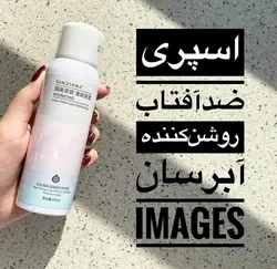 اسپری ضدآفتاب و سفید کننده ایمیجز
