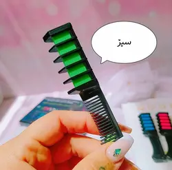 گچ مو رنگی سبز