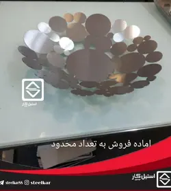 ظرف استیل مدل b35