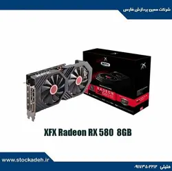 کارت گرافیک XFX Rx580 8 GB