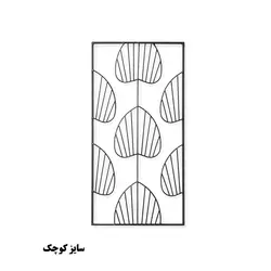 دیوارکوب قلبی مدل W4400 - سان هوم؛ فروشگاه اینترنتی مبلمان، میز، صندلی و اکسسوری مدرن
