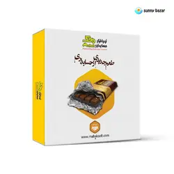 نرم افزار حسابداری محک نسخه شرکتی و خدماتی سطح سه 213