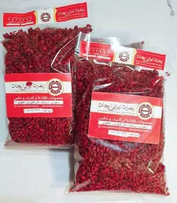 خرید اینترنتی زرشک تازه 250 گرمی - خرید اینترنتی زعفران ارگانیک فروشگاه ایجان زعفران