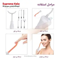 هیدرودرمی پرتابل 7 سر - سوپریم کالا