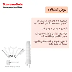 هیدرودرمی پرتابل 7 سر - سوپریم کالا
