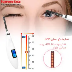 فرمژه حرارتی سه بعدی شارژی - سوپریم کالا