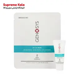 کیت کربوکسی تراپی CO2 برند ژنوسیس - سوپریم کالا