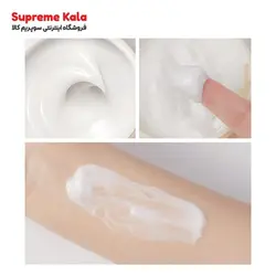 کرم آبرسان روشن کننده ایمجز - سوپریم کالا
