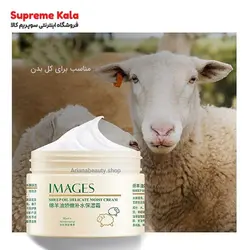 کرم آبرسان روشن کننده ایمجز - سوپریم کالا