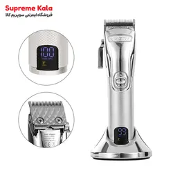 ریش تراش VGR مدل V-662 - سوپریم کالا