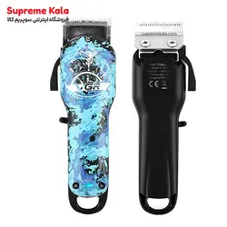 ریش تراش VGR مدل V-066 - سوپریم کالا