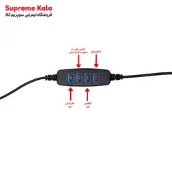 رینگ لایت پایه دار حرفه ای مدل cxb-260 - سوپریم کالا