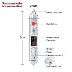 دستگاه پلاسما پن اورجینال بیوتی سه کاره مانستر برق مستقیم - سوپریم کالا