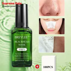 سرم جوش سر سیاه بریلی BREYLEE - سوپریم کالا