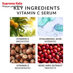 سرم صورت VITAMIN C OZ Naturals - سوپریم کالا