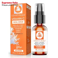 سرم صورت VITAMIN C OZ Naturals - سوپریم کالا
