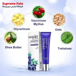 کرم دور چشم زغال اخته بیوآکوا - سوپریم کالا