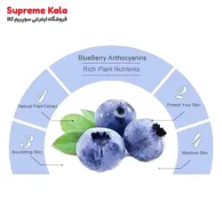 کرم دور چشم زغال اخته بیوآکوا - سوپریم کالا