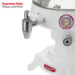 سماور مایر مدل MR-3877 - سوپریم کالا