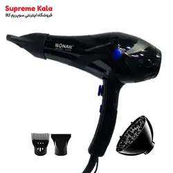 سشوار سونار مدل SN9980 - سوپریم کالا