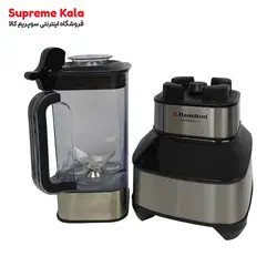 مخلوط کن همیلتون BH-707 - سوپریم کالا